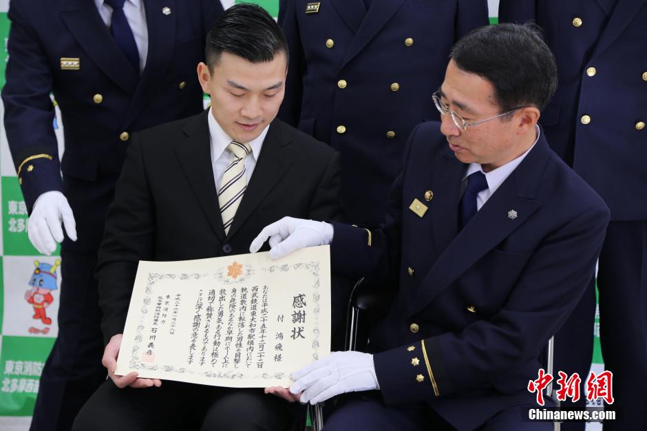 圖為28日當天，消防署向付鴻飛頒發(fā)感謝狀。