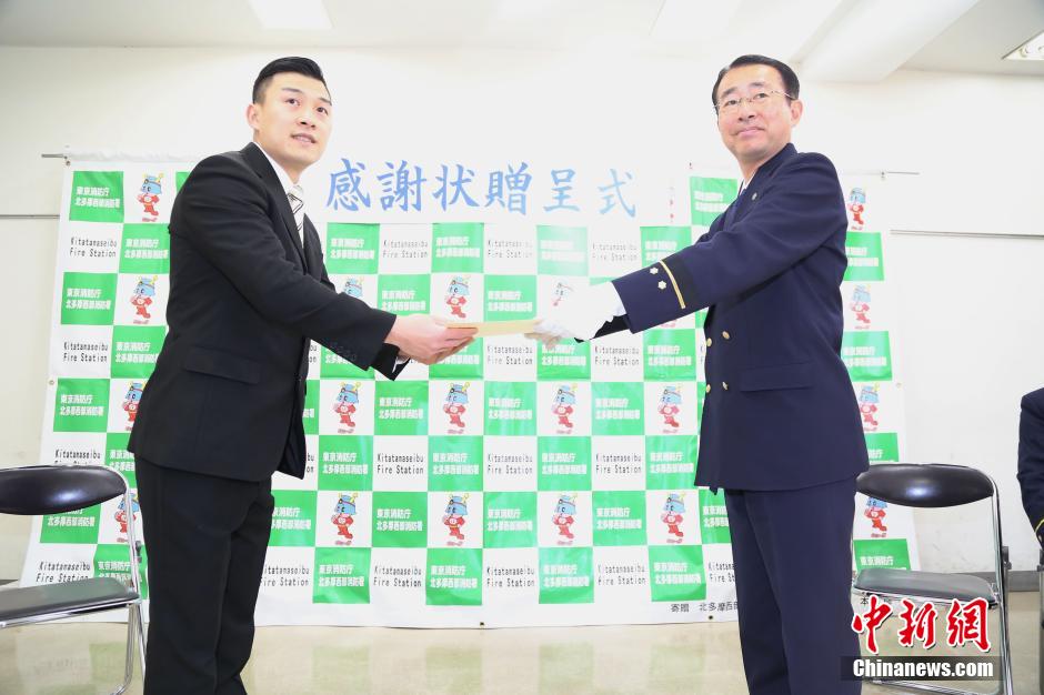 圖為28日當天，消防署向付鴻飛頒發(fā)感謝狀。