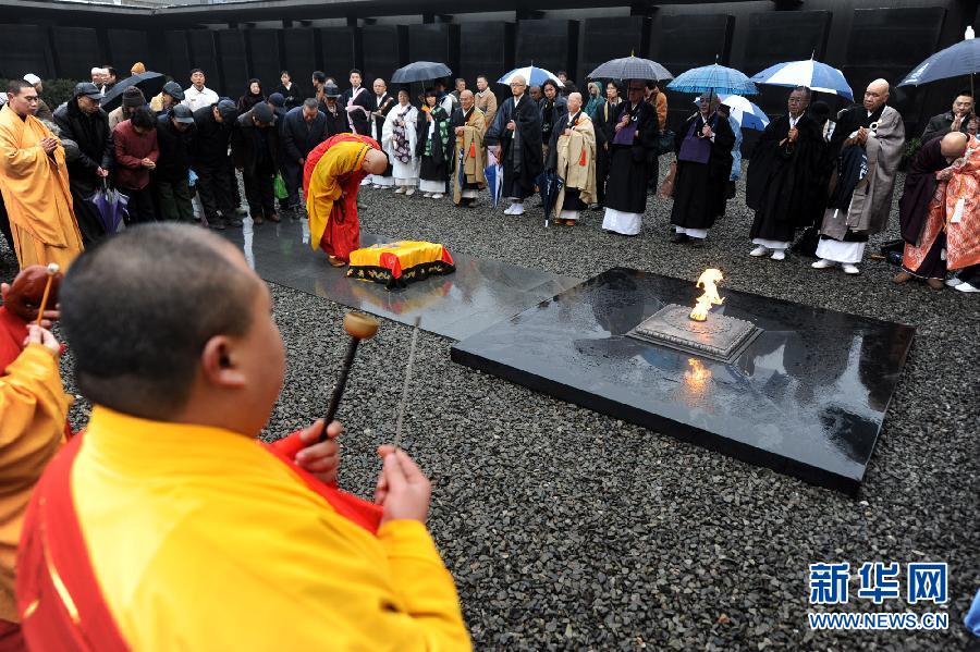 中日兩國數(shù)十位僧人在侵華日軍南京大屠殺遇難同胞紀(jì)念館祭場(chǎng)舉行“世界和平法會(huì)”