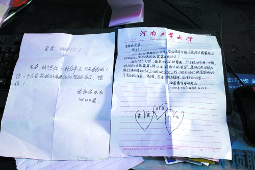 這兩封丈夫寫給她的情書，許文霞總是隨身攜帶