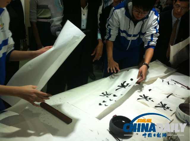 圖為書法練習(xí)作品。