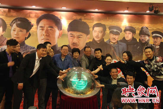  河南省委常委、宣傳部長趙素萍出席發(fā)布會并參與啟動預祝該劇收視長虹的水晶球。