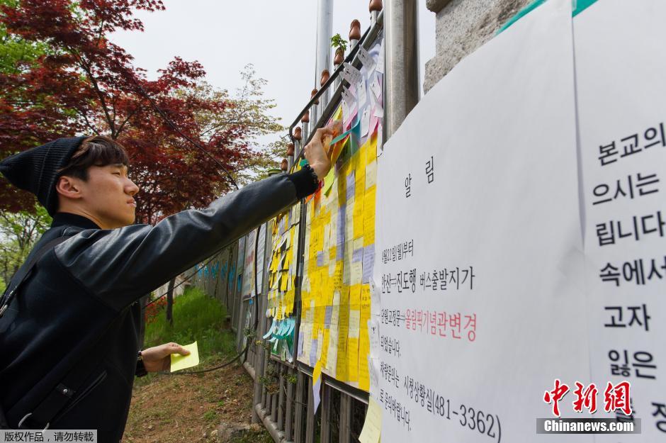 當地時間2014年4月21日，韓國安山，民眾持續(xù)為沉沒客輪失蹤乘客祈禱。