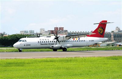 一架停在地面的臺灣復(fù)興航空ATR72型客機。昨日，一架高雄飛往馬公的復(fù)興航空ATR72-500型客機在澎湖發(fā)生緊急迫降意外，事故航班號GE222。新華社發(fā)