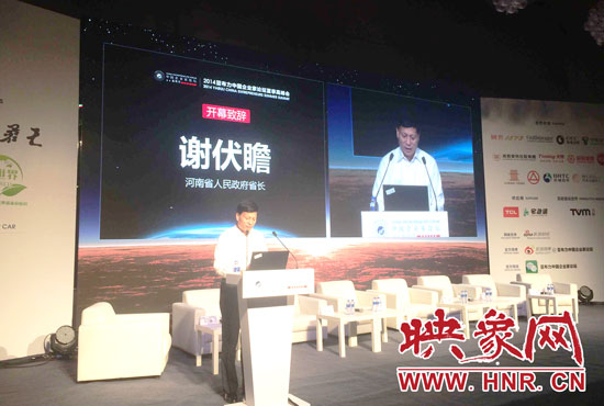 8月23日，2014亞布力中國(guó)企業(yè)家論壇夏季高峰會(huì)在鄭州開(kāi)幕。河南省省長(zhǎng)謝伏瞻發(fā)表致辭