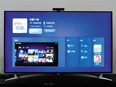 優(yōu)酷TV版APP可通過智能電視安裝，并觀看定制的電視節(jié)目。