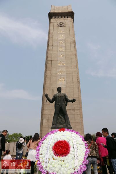 　9月30日設(shè)立為烈士紀(jì)念日。 資料圖