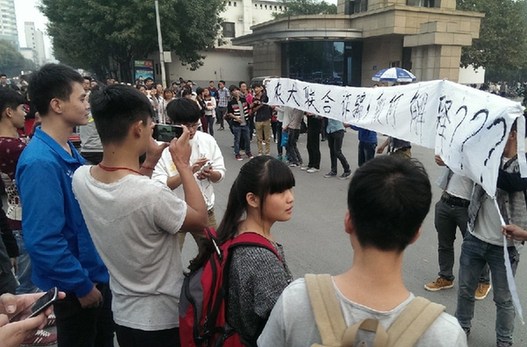 2014年10月9日，河南農(nóng)業(yè)大學門口聚集了近千名學生和家長，在學校門口打出了“農(nóng)大聯(lián)合詐騙”