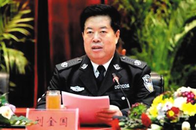 劉金國。