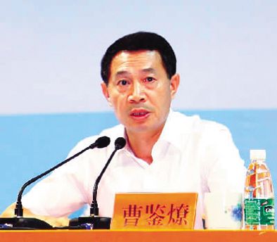 廣州市原副市長曹鑒燎。