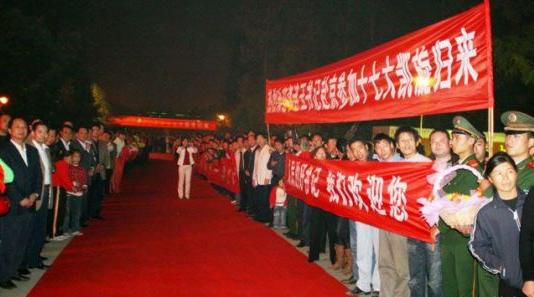 “夾道歡迎”中不少人打出橫幅，路上被鋪上了紅毯。