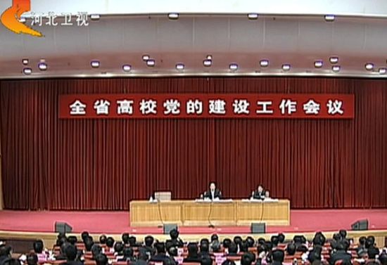 圖中空著的位置本來(lái)就是河北省委常委、組織部部長(zhǎng)梁濱的。