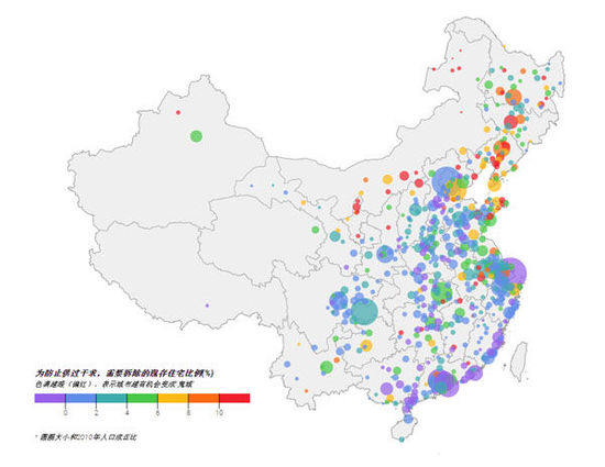 色調(diào)越暖（偏紅），表示城市越有機(jī)會(huì)變成“鬼城”（香港《南華早報(bào)》）
