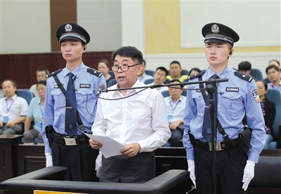 宜昌市中級(jí)法院審理四川省文聯(lián)原主席郭永祥受賄、巨額財(cái)產(chǎn)來源不明案的庭審現(xiàn)場(chǎng)。 圖/據(jù)宜昌市中院官網(wǎng)