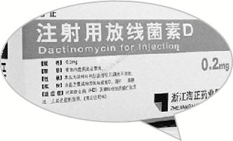 國(guó)內(nèi)“放線菌素D”生產(chǎn)企業(yè)僅剩1家，力爭(zhēng)9月底恢復(fù)市場(chǎng)供應(yīng)