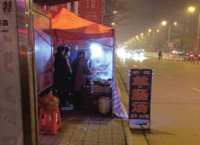 出事的羊腸湯店。京華時(shí)報(bào)記者韓天博攝