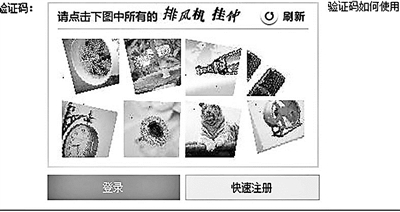 你能確定圖片中只有一張是排風(fēng)機(jī)嗎？