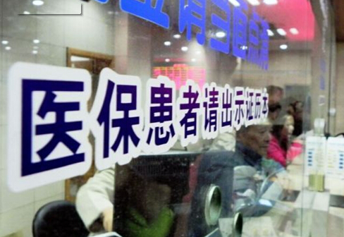專家解讀城鄉(xiāng)居民基本醫(yī)?！岸弦弧睂砟男┳兓? oldsrc=