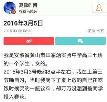 不過，在介紹這起發(fā)生在我國高中的惡毒事件之前，耿直哥想先給大家推薦一部電影，名叫《聚焦》。