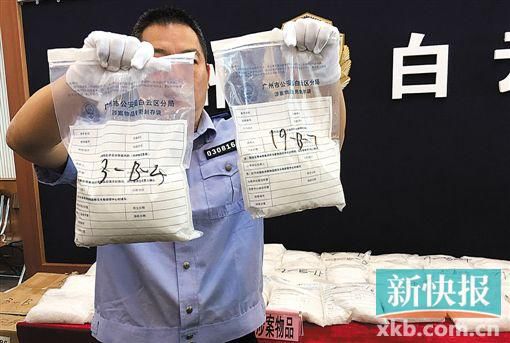 警方展示截獲的毒品。