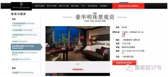 昨日上午，該酒店公關(guān)工作人員稱，酒店只是事件發(fā)生的地點(diǎn)，并不是事情的主導(dǎo)者和推動(dòng)者，客人拍視頻酒店方面是沒辦法進(jìn)行限制和阻止的，但這種傳播行為對大眾影響不太好，目前酒店方面不愿透露更多相關(guān)細(xì)節(jié)。