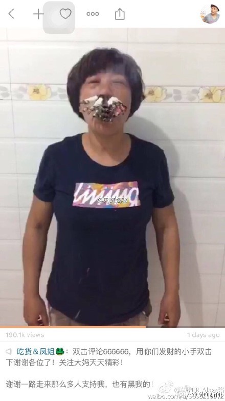 大媽嘴巴和鼻孔里塞滿煙。