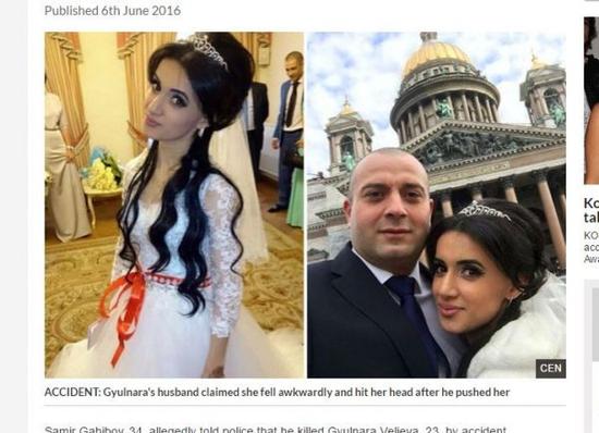 只因一個小疏失，恐怖丈夫便殺死新婚妻子。