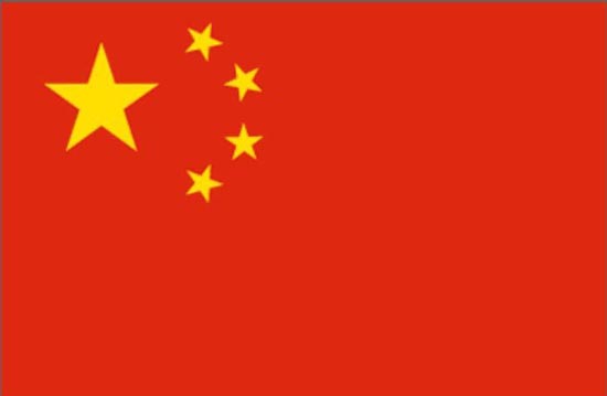 國旗上的四顆小星環(huán)拱在大星的右面，且應各有一角正對大星的中心點