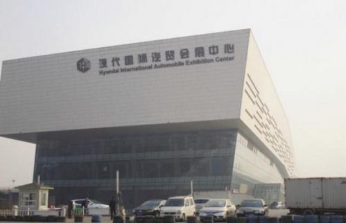 河北邯鄲市現(xiàn)代國際汽貿會展中心。