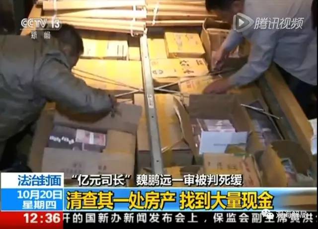除反腐劇里的“藏錢”，貪官買房還干啥？