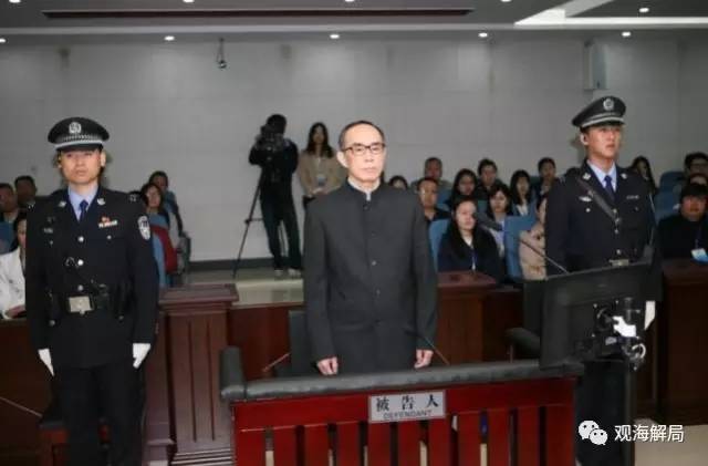 這8虎受賄不到千萬，為何有人獲刑17年？