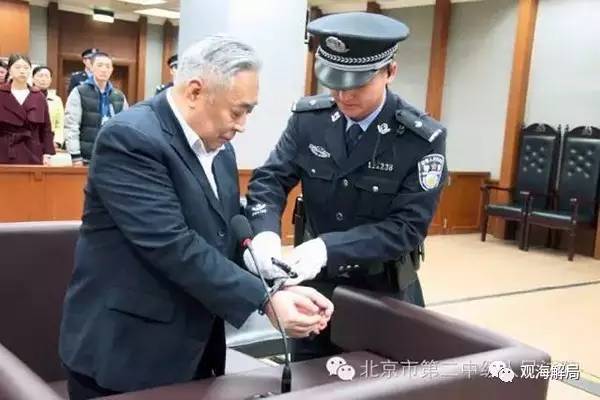 這8虎受賄不到千萬，為何有人獲刑17年？