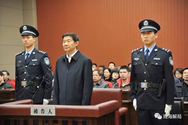 這8虎受賄不到千萬，為何有人獲刑17年？