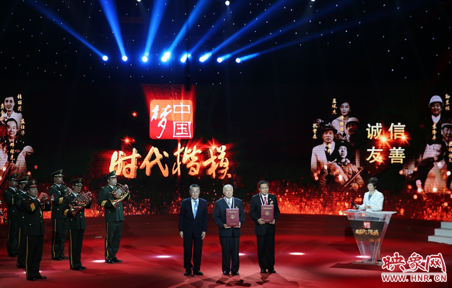 河南鄧州“編外雷鋒團(tuán)”和黑龍江鶴崗市工農(nóng)區(qū)法院孫波，被授予“時(shí)代楷?！睒s譽(yù)稱號(hào)。