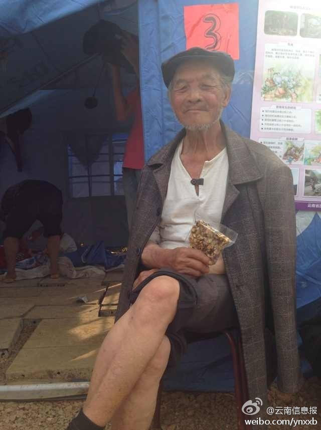 圖為收到切糕的災區(qū)老人。