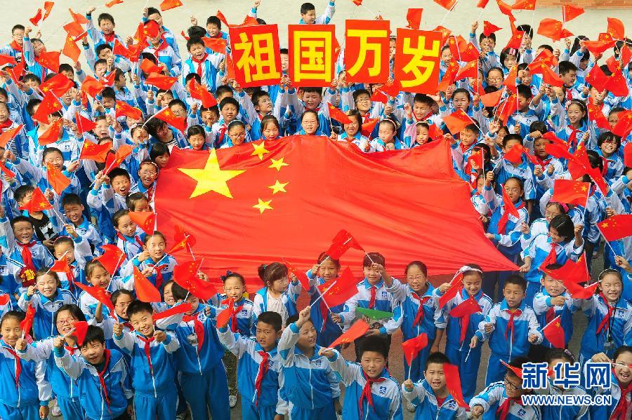 9月26日，安徽省阜陽(yáng)市北城小學(xué)分校的學(xué)生與國(guó)旗合影。