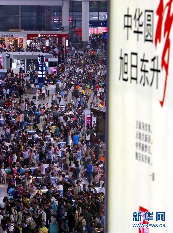 10月6日，旅客在上海虹橋火車站候車大廳等候進(jìn)站。