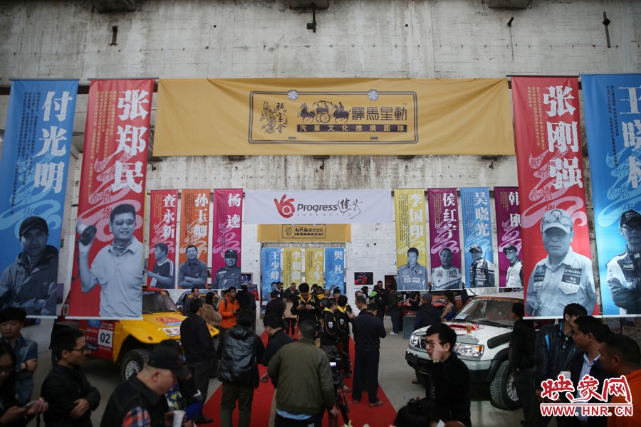 11月11日，河南30年賽車歷程《賽車手眼里的世界》攝影展開展。