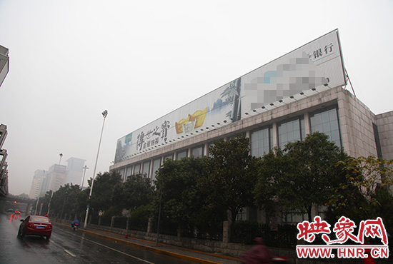 河南省人民會堂南面戶外廣告。