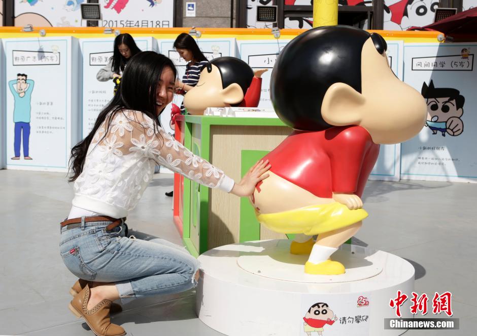 4月22日，游客與蠟筆小新合影?！跋灩P小新25周年紀念特展”日前在北京開展，吸引了不少市民游客。