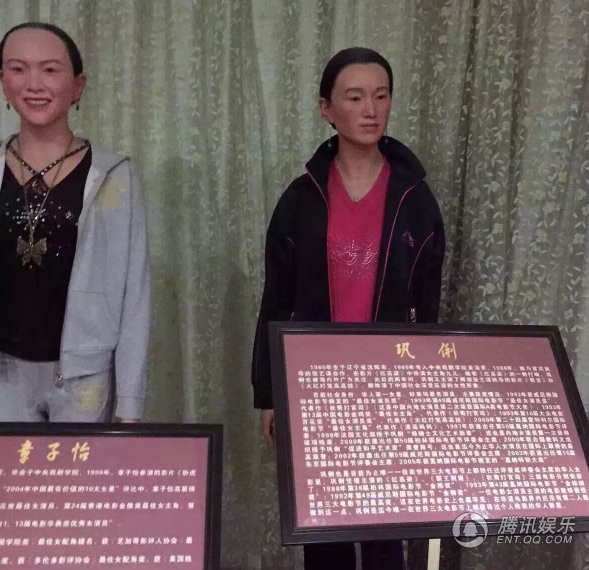 章子怡、鞏俐