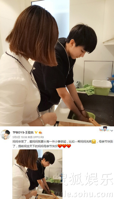 看明星花式秀母親節(jié)！甜馨上鏡鄧超祝福三個媽