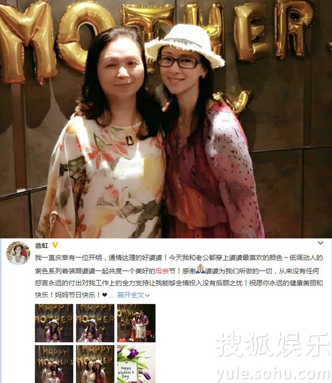 看明星花式秀母親節(jié)！甜馨上鏡鄧超祝福三個媽