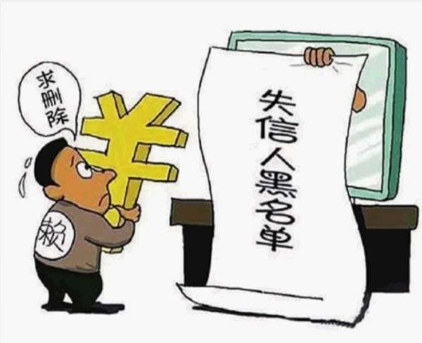 華聲在線10月26日訊（三湘都市報(bào)記者 蔡平）經(jīng)同學(xué)介紹，長(zhǎng)沙河西大學(xué)城大三的張旭(化名)通過(guò)某分期平臺(tái)貸款3000元，按照合同，分6期還清，每月還600元。然而，有兩個(gè)月未能及時(shí)還款，張旭被列入網(wǎng)貸信用黑名單。