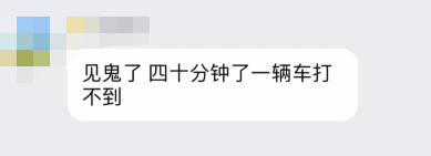 限行第一天！鄭州的早高峰是這個(gè)樣子的