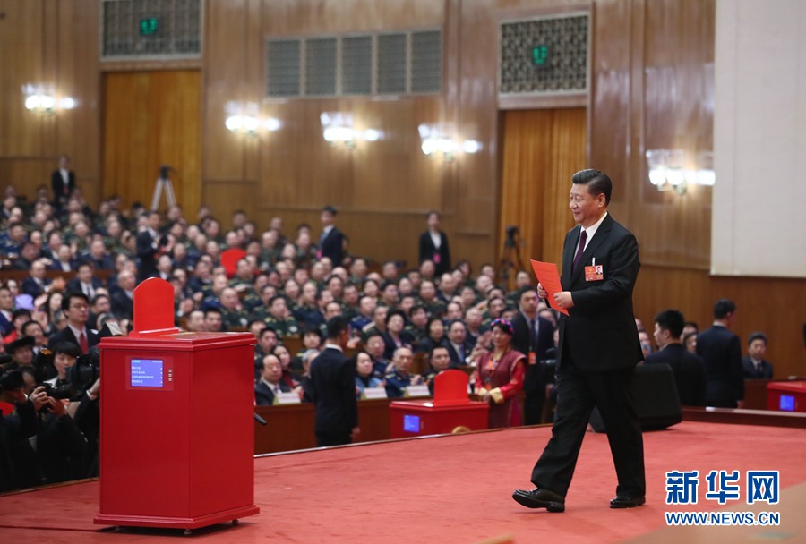 習近平當選國家主席、中央軍委主席