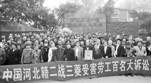 2日，149名中國(guó)二戰(zhàn)勞工及家屬對(duì)日企提出訴訟。