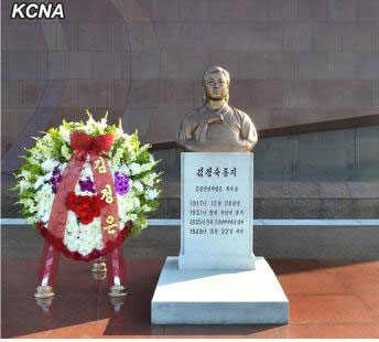 　朝鮮22日在大城山革命烈士陵園舉行向抗日女英雄金正淑女士銅像敬獻花圈儀式，紀念她的逝世65周年。