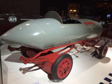 　2014年10月4日至10日的巴黎車(chē)展上世界首輛時(shí)速過(guò)百公里電動(dòng)車(chē)問(wèn)世。