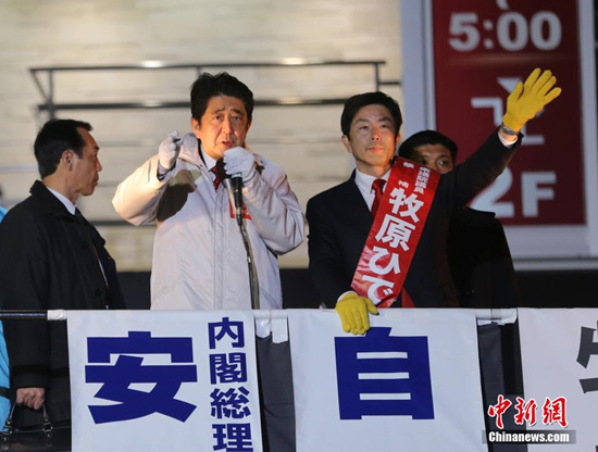第三次安倍政權(quán)今正式起航終極目標(biāo)能否實(shí)現(xiàn)？